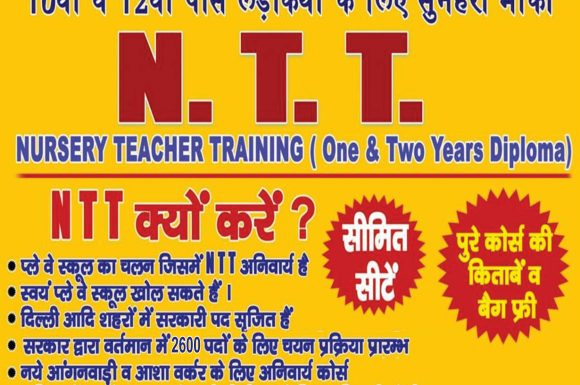 Nursery Teacher Training Course in Amritsar